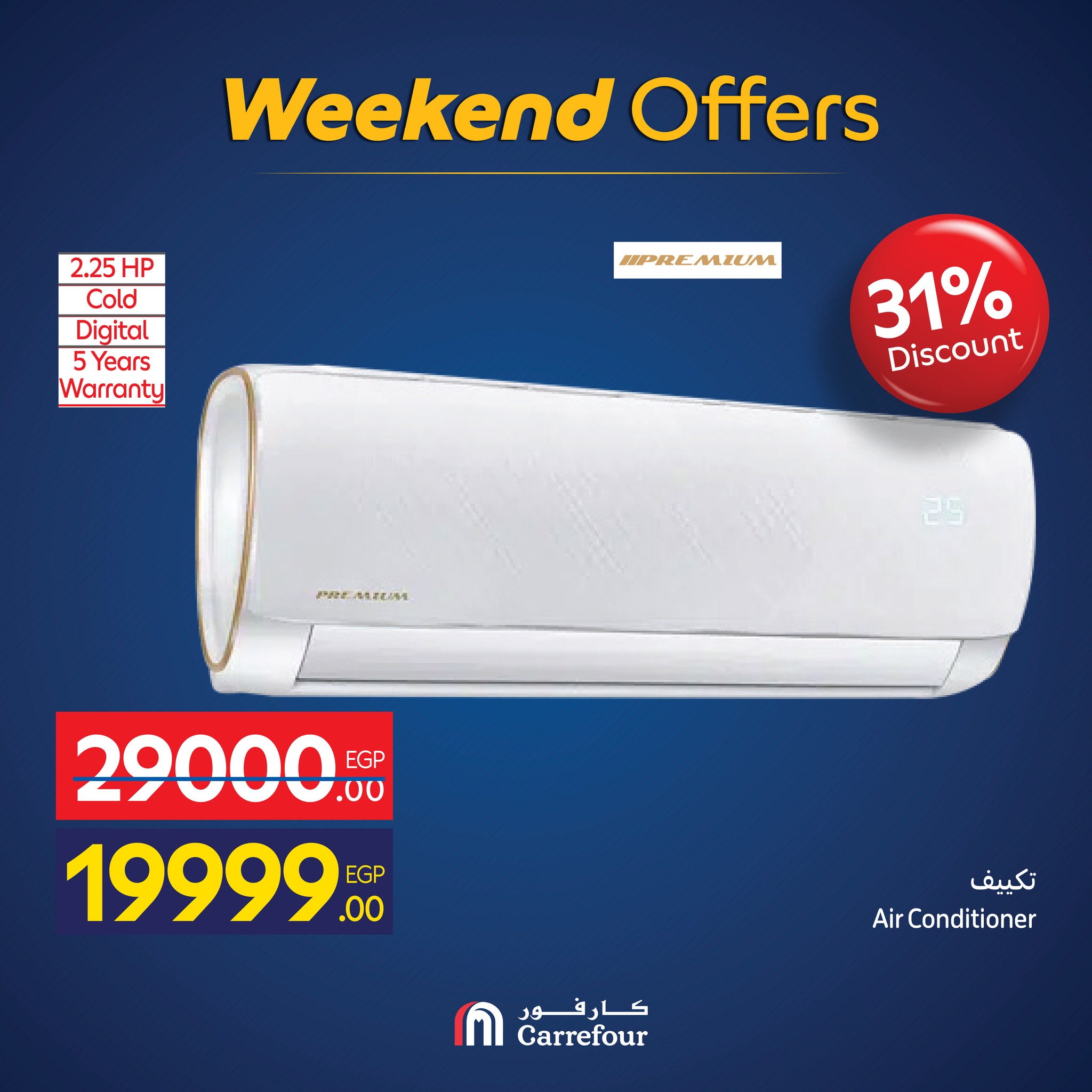 carrefour offers from 25nov to 8nov 2025 عروض كارفور من 25 نوفمبر حتى 8 نوفمبر 2025 صفحة رقم 49